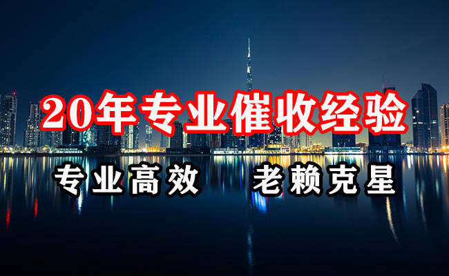 都安追债公司