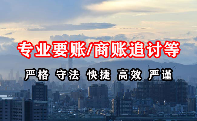 都安追债公司