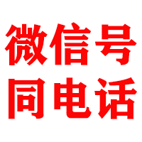 都安金顺追债公司